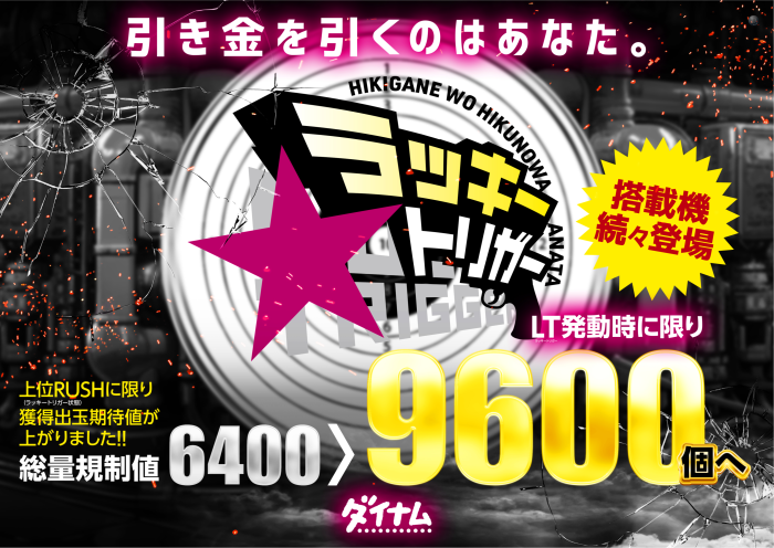 Lt%e3%80%80%e8%aa%ac%e6%98%8e%e3%80%80%e6%a8%aa