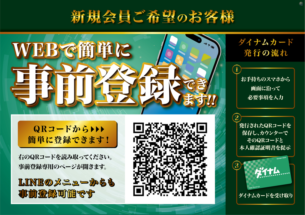 %e4%ba%8b%e5%89%8dae241221-0889_order_png