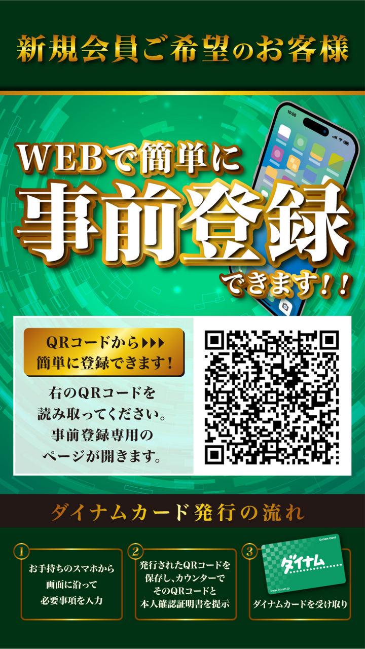 Order_ae241228-0755_order_png