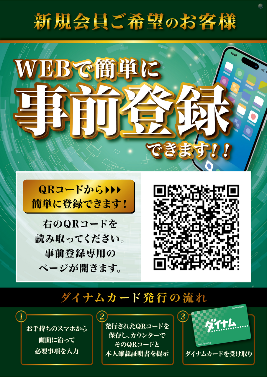 Web%e4%bc%9a%e5%93%a1_order_png