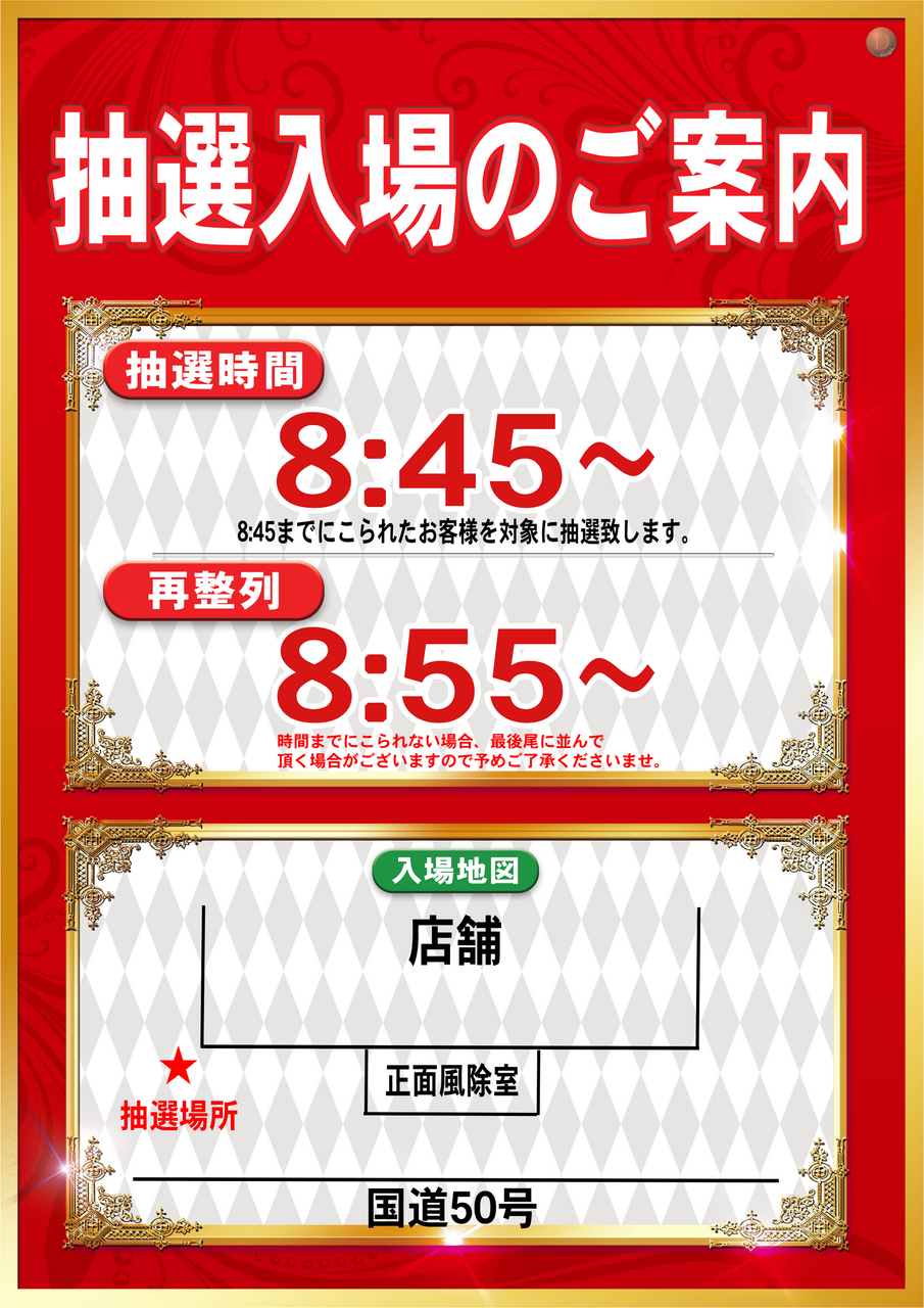 Hp%e6%8a%bd%e9%81%b8%e6%99%82%e9%96%93