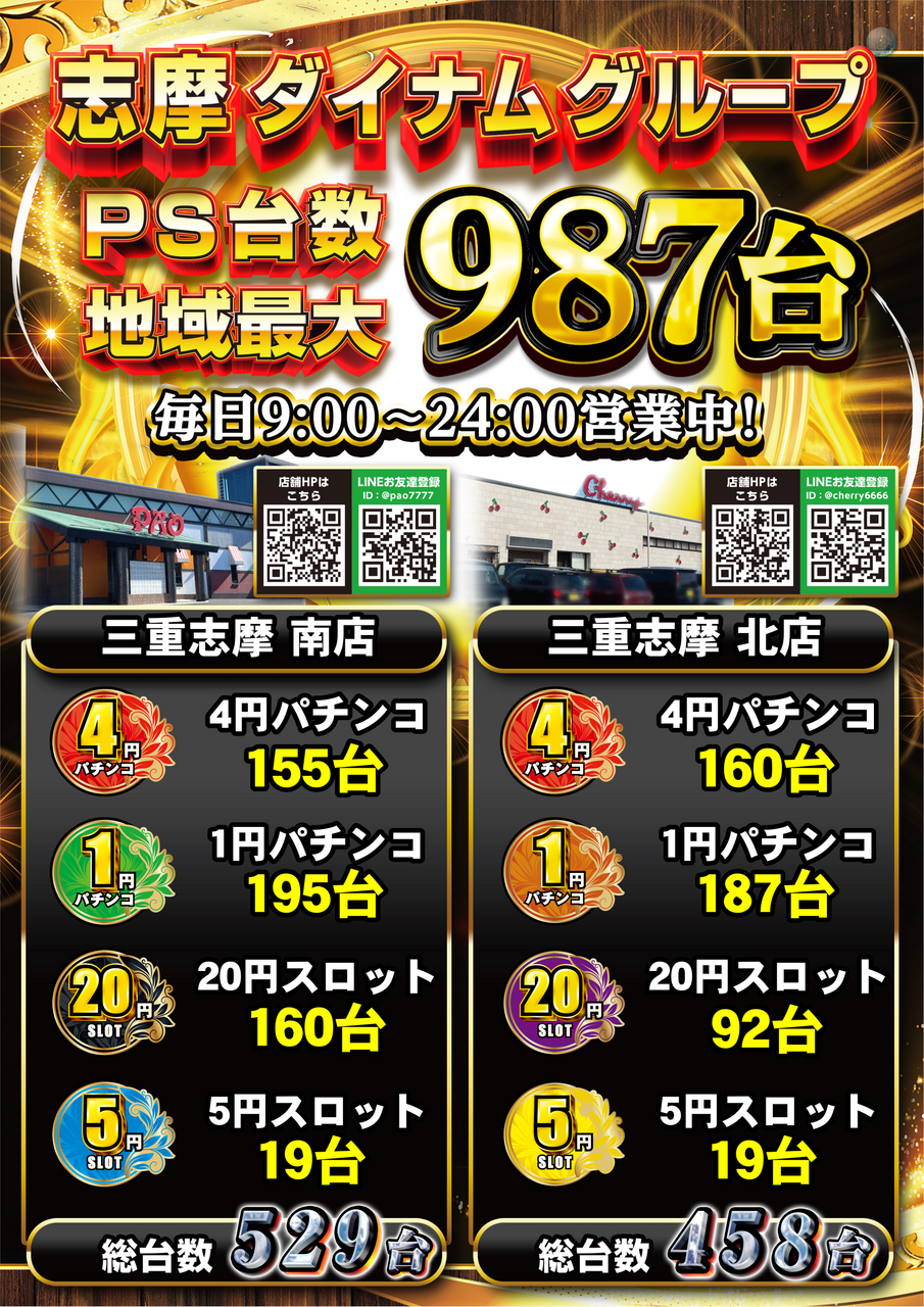 Order_ae241230-0302_order_png