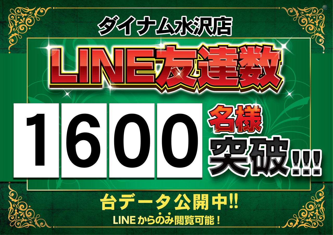 Order_ae250706-0910_order_png