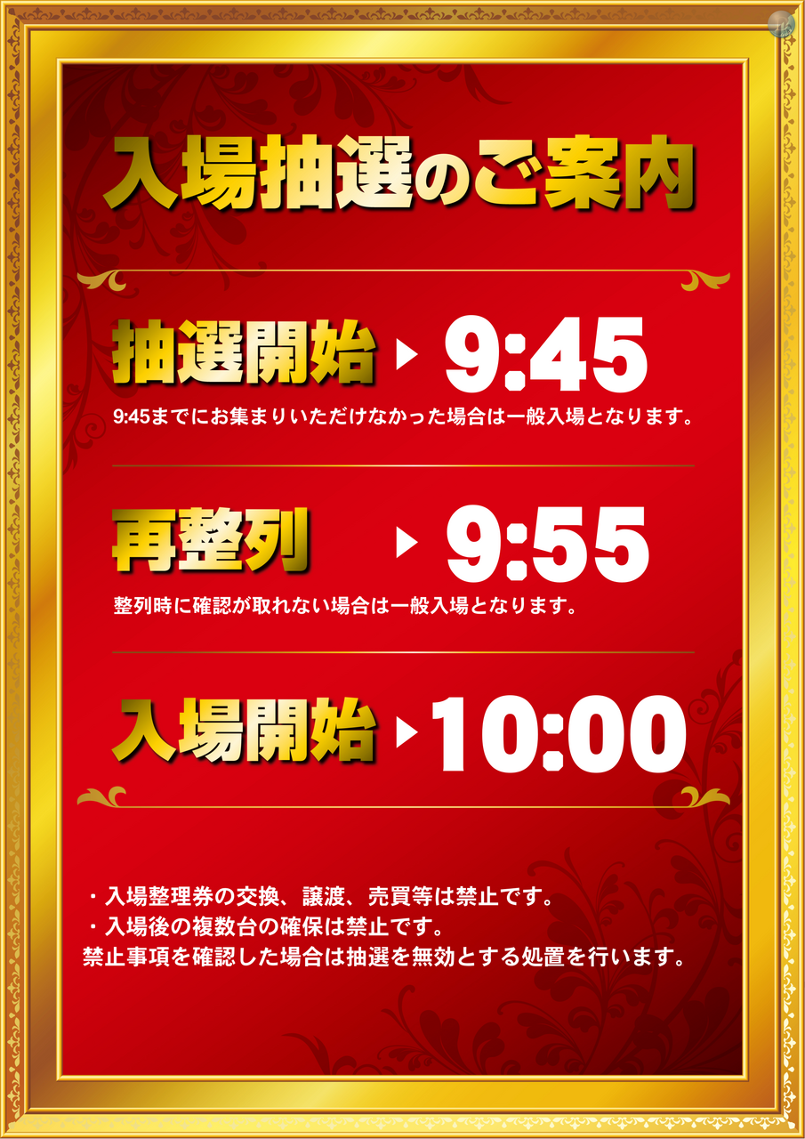 Order_ae240312-0292_order_png