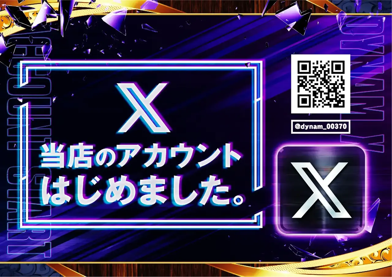 Xorder_ae250108-0004_order_png