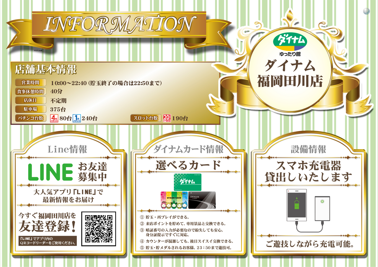%e3%82%a4%e3%83%b3%e3%83%95%e3%82%a9