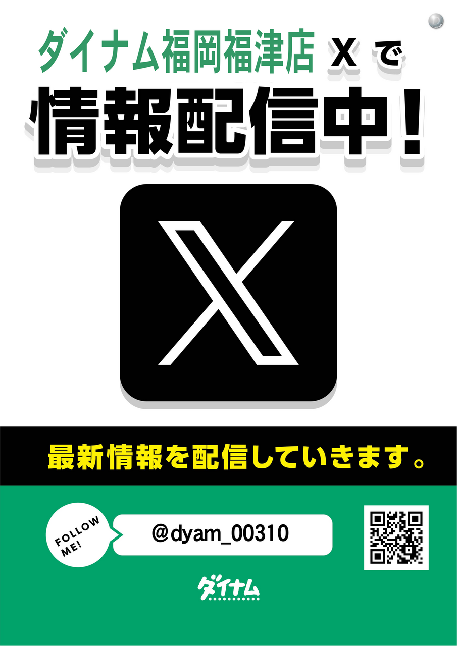 X%e8%b2%a9%e4%bf%83