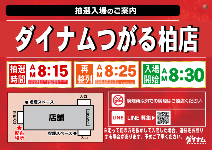 %e5%85%a5%e5%a0%b4%e3%80%80hp0815