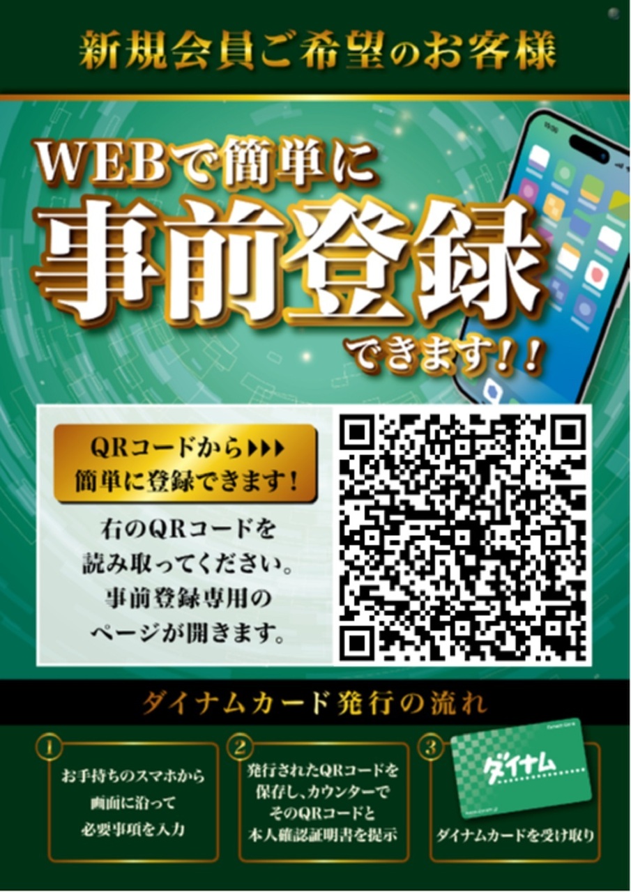 %e4%ba%8b%e5%89%8d%e4%bc%9a%e5%93%a1web%e7%b8%a6