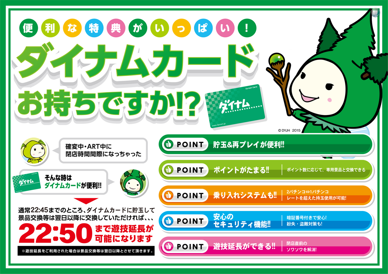 %e4%bc%9a%e5%93%a1_ae241221-0923_order_png