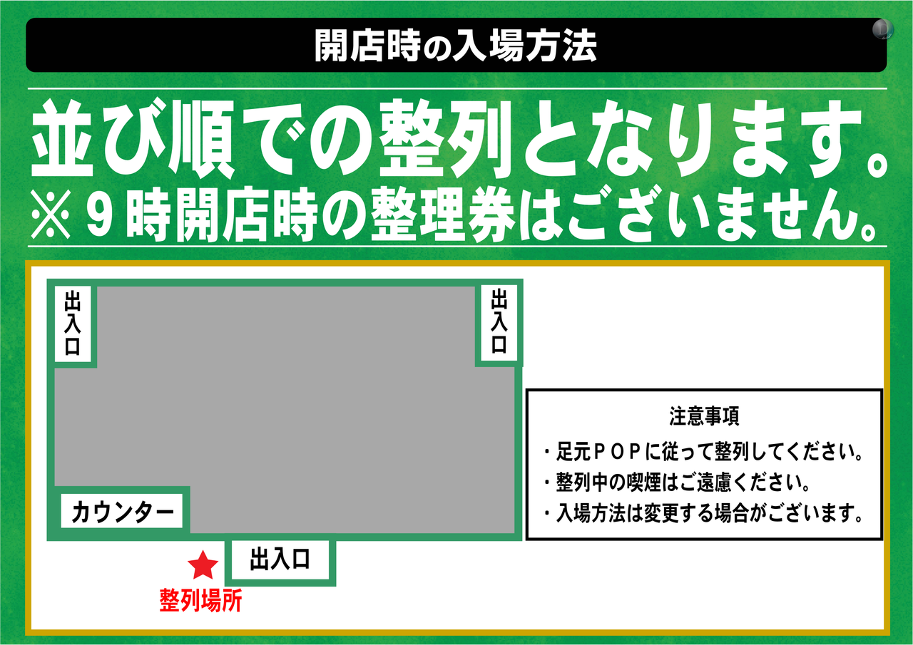 Order_ae240401-0305_order_png