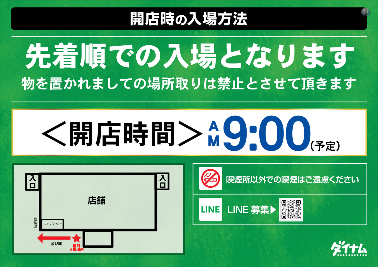 Order_ae260719-0713_order_png