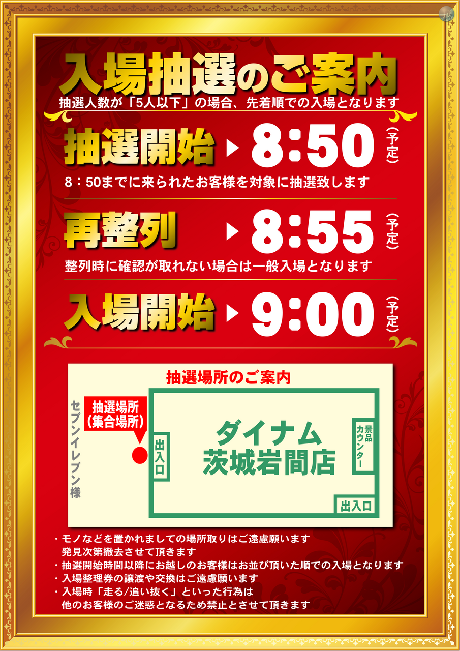 Order_ae250122-1055_order_png