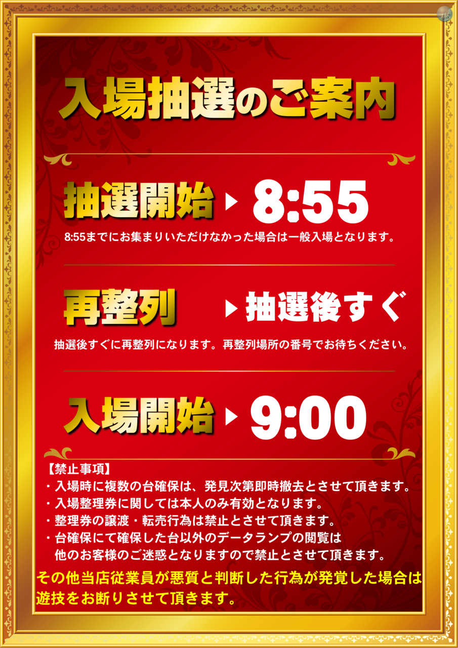 Order_ae260129-0340_order_png