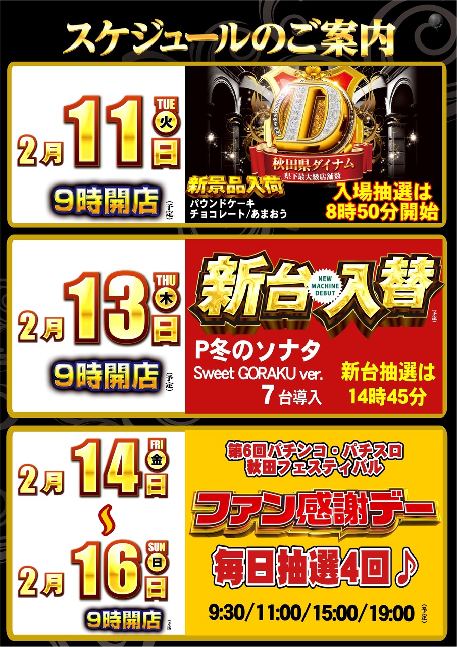 Ha Vy様確認用 （デキる教師が使う言葉と伝え方9【♯三行教育技術 
