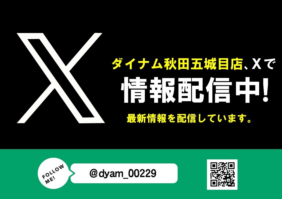 X_%e6%a8%aa