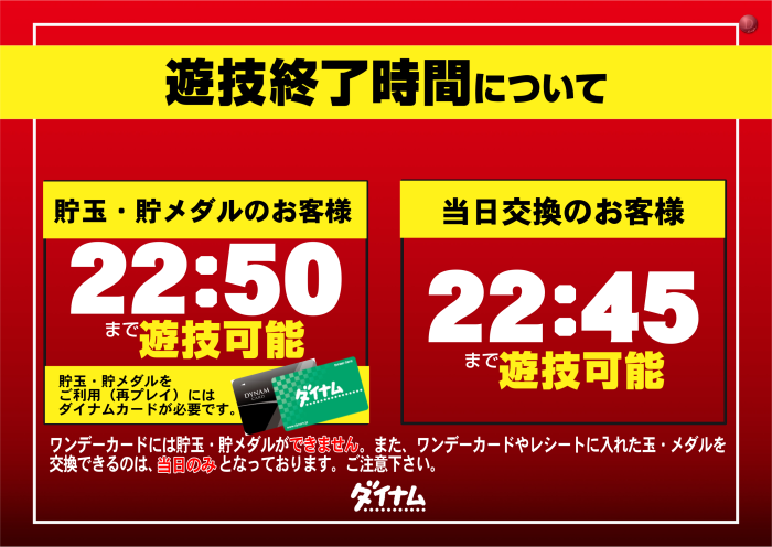 %e5%bb%b6%e9%95%b7%e6%a8%aa
