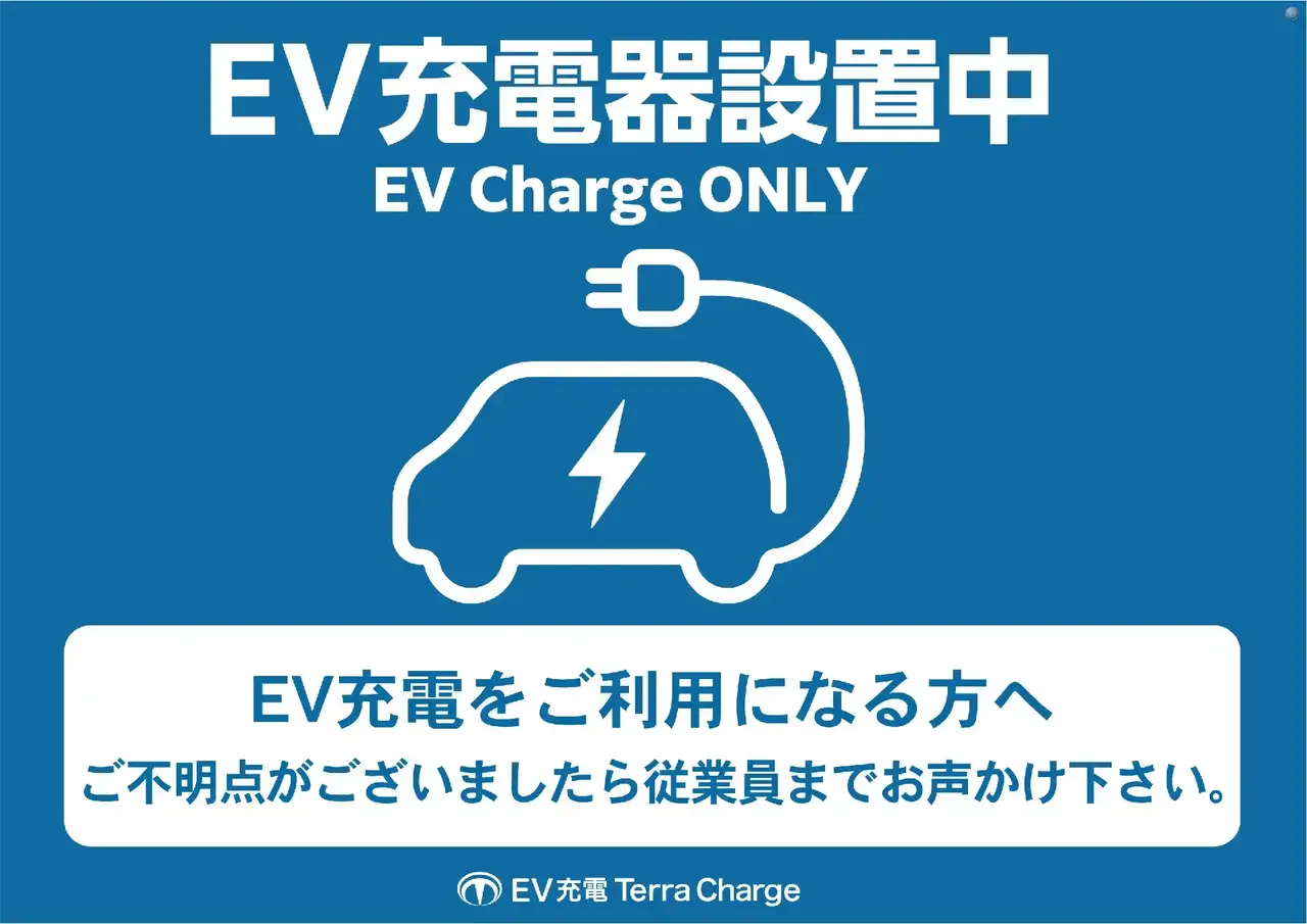 18_ev%e3%82%88%e3%81%93hp