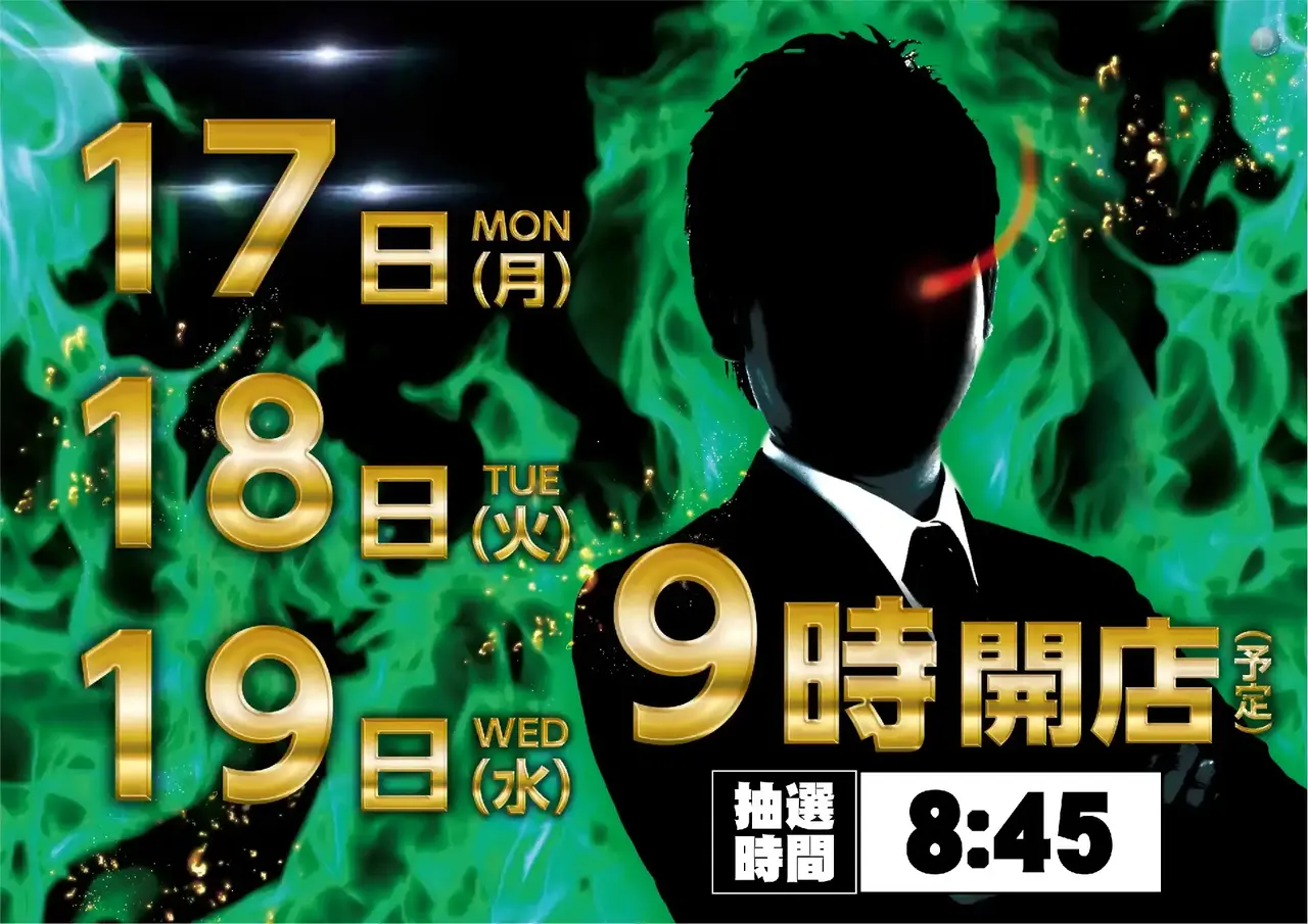 0317%e6%a8%aa%e3%80%809%e6%99%82