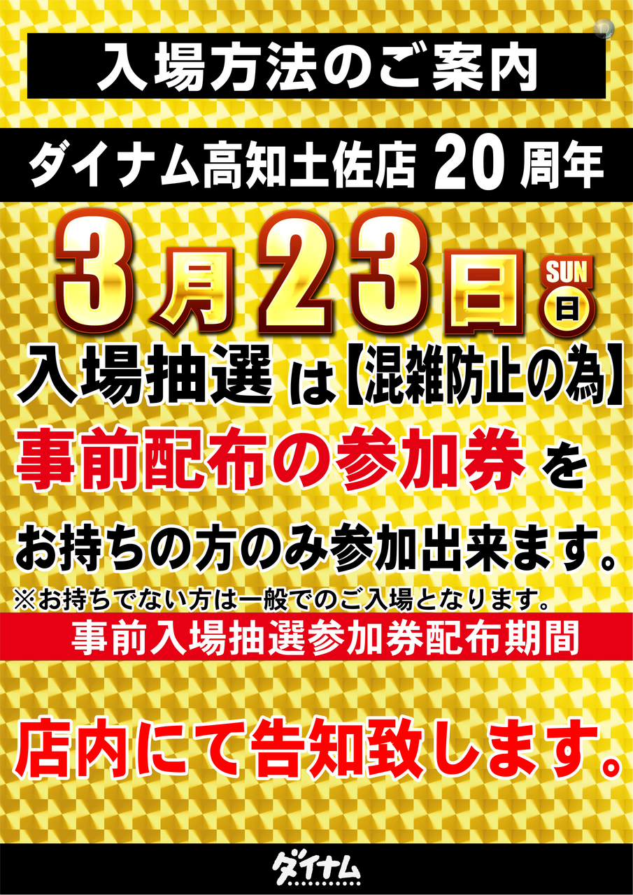 %e4%ba%8b%e5%89%8d1-18
