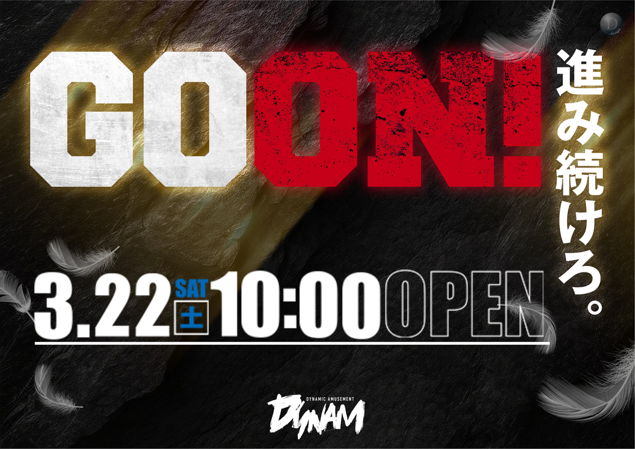0322goon%e3%83%a8%e3%82%b3