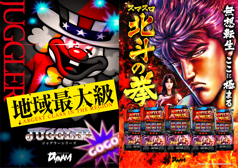 2_jag_hokuto