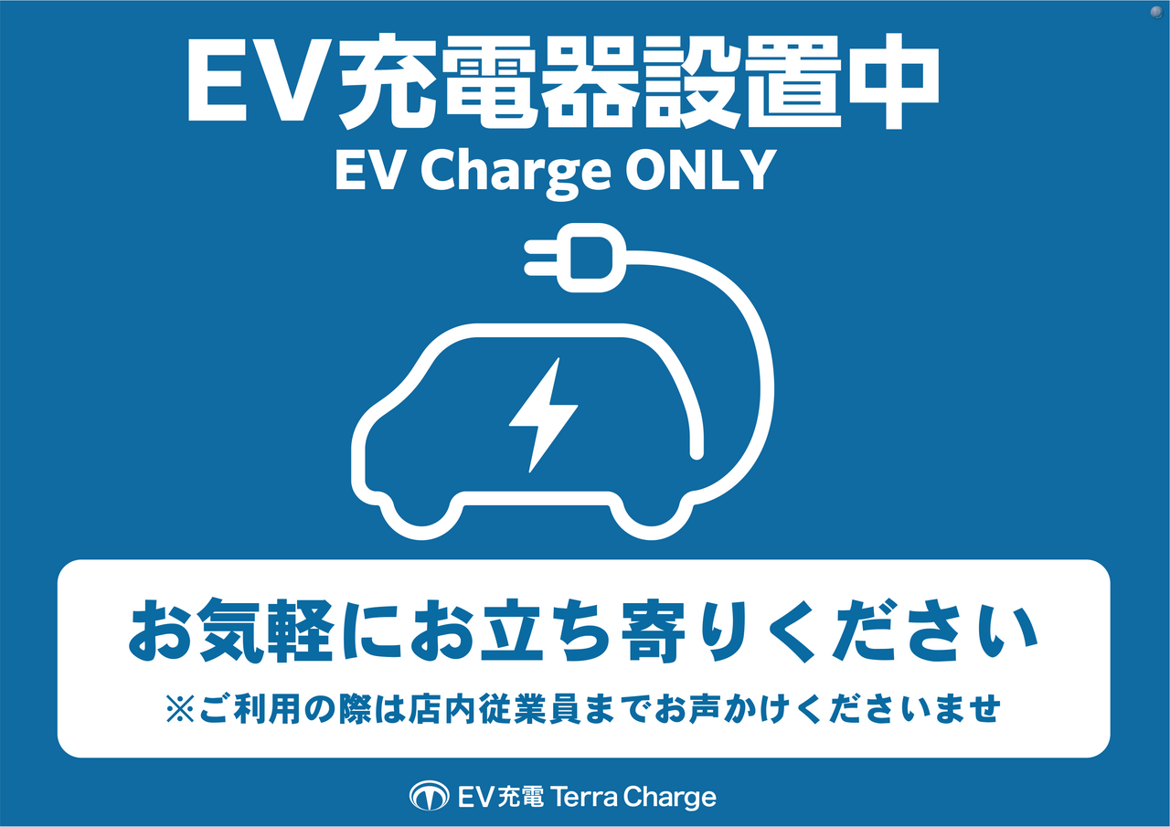 Ev_y