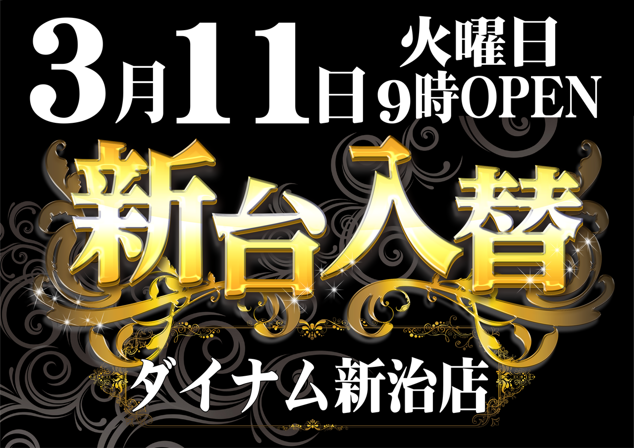 Order_ae250303-0351_order_png
