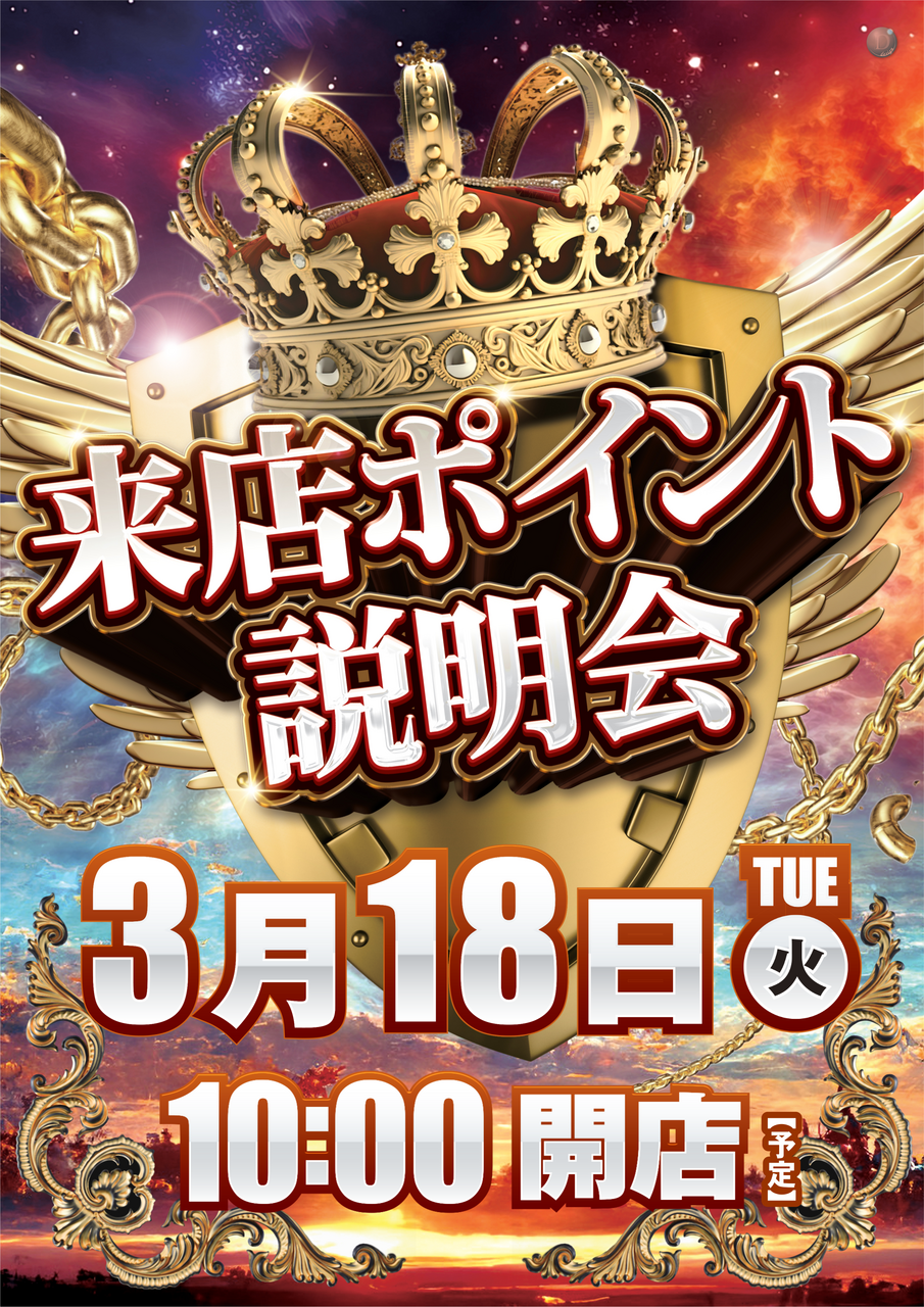 %e6%9d%a5%e5%ba%97%ef%bc%b03.18_order_png