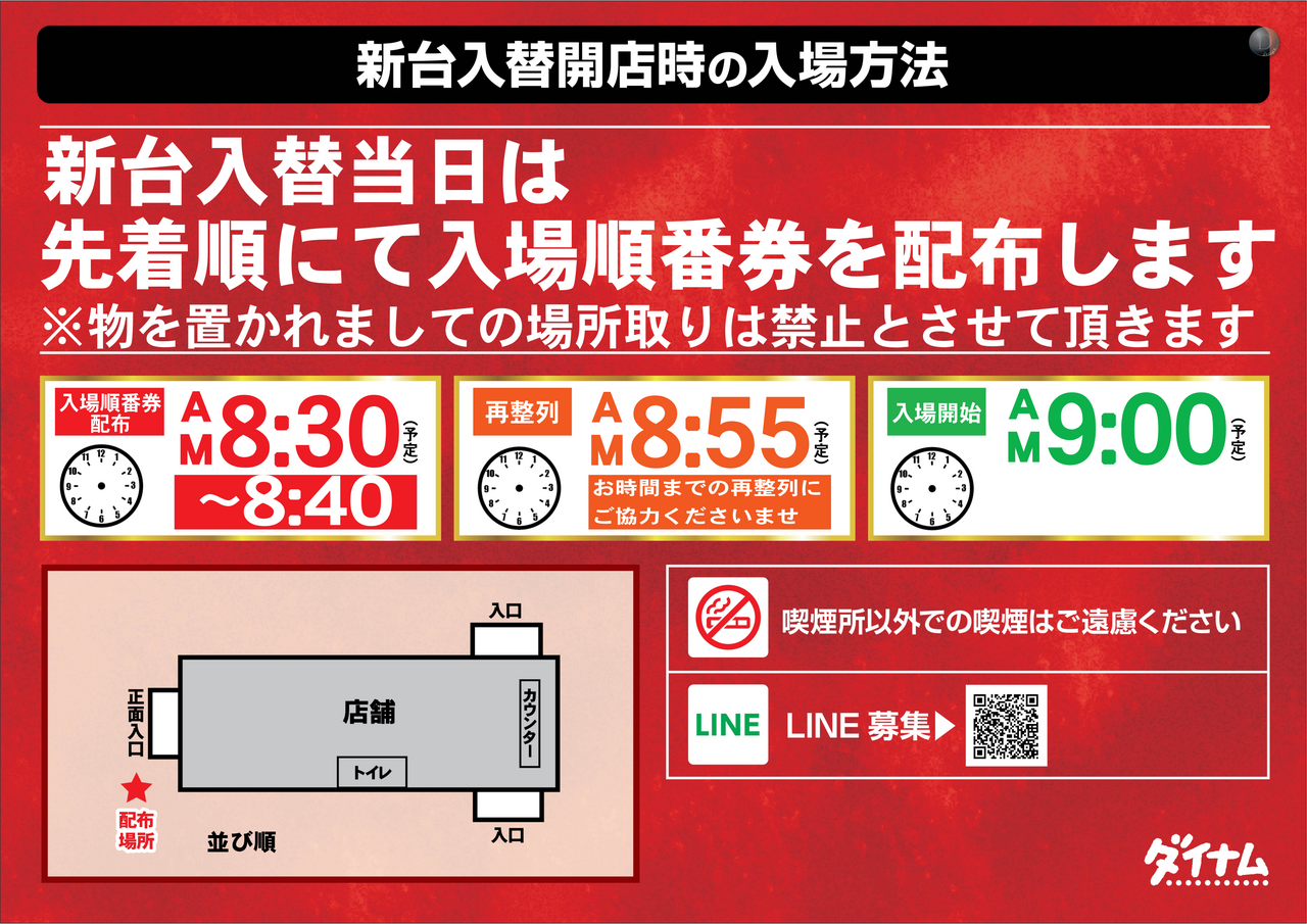 Order_ae250303-0581_order_png