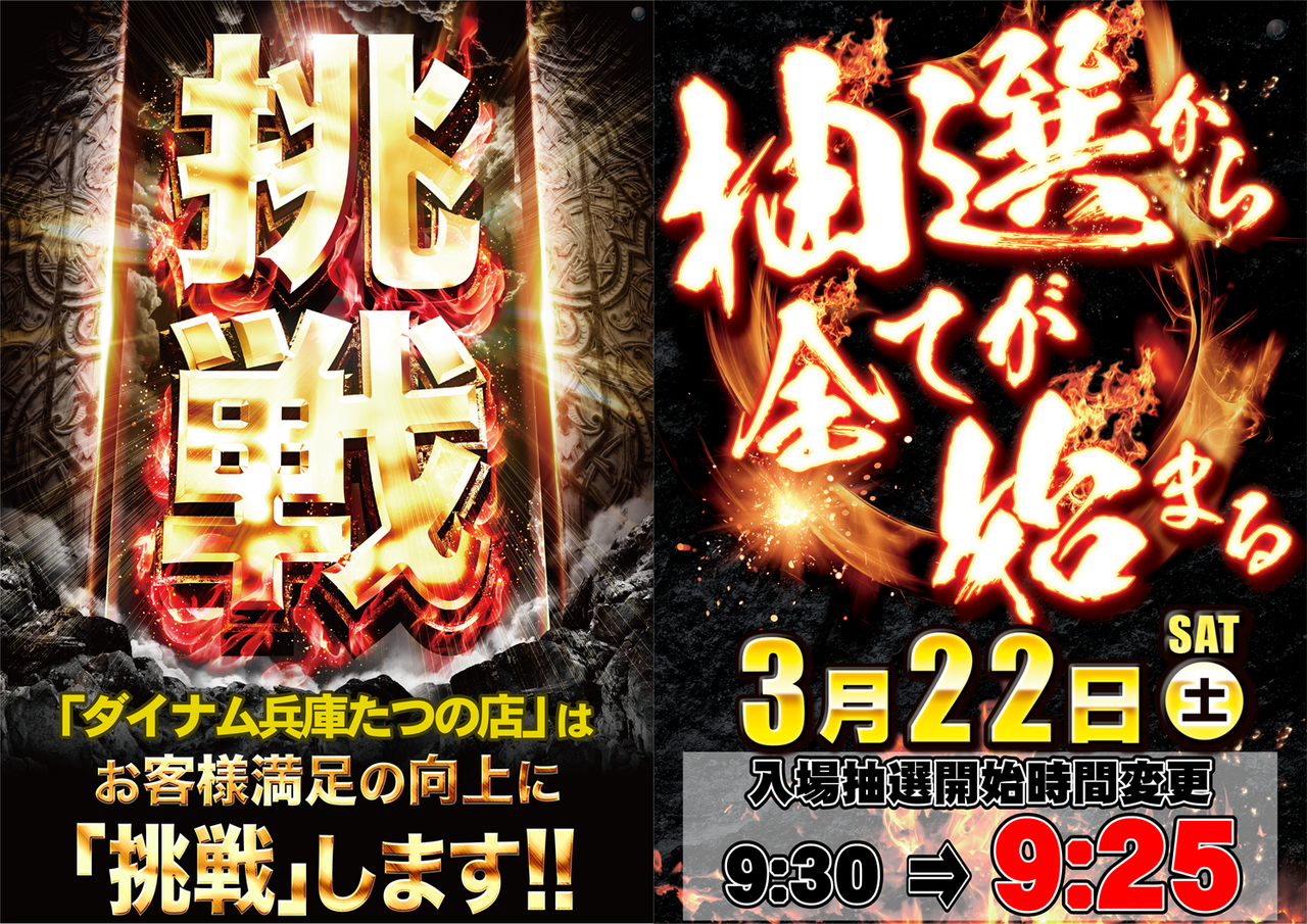 0322%e3%82%bb%e3%83%83%e3%83%88%e6%a8%aa