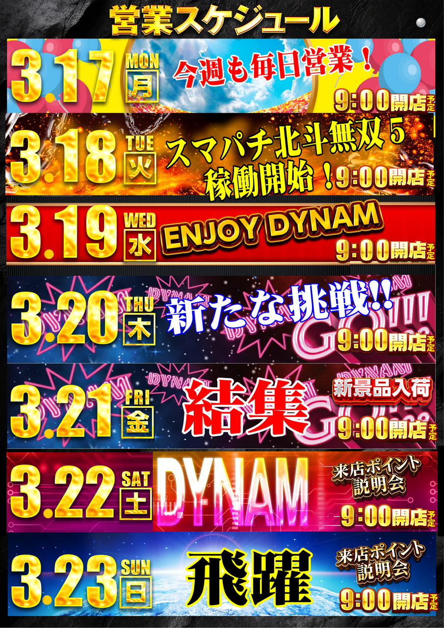 0317_%e3%82%ab%e3%83%ac