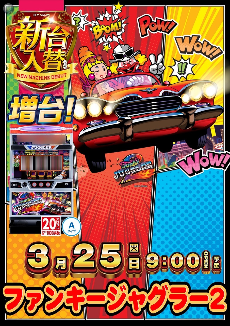 0325tt