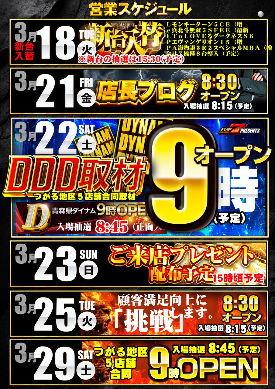 03%e5%be%8c%e5%8d%8a