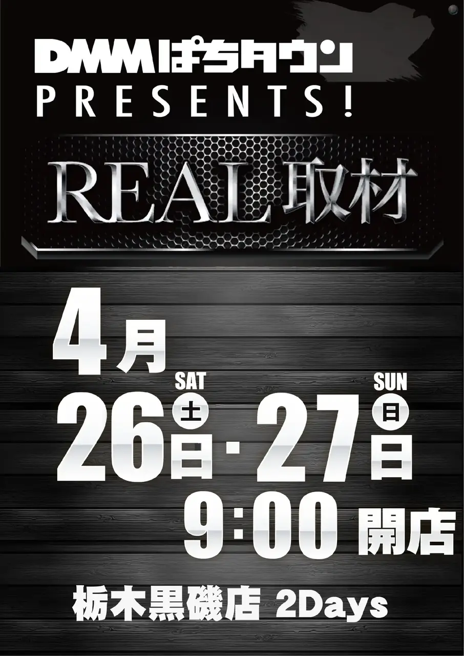 0426_real%e5%8f%96%e6%9d%90_v_hp