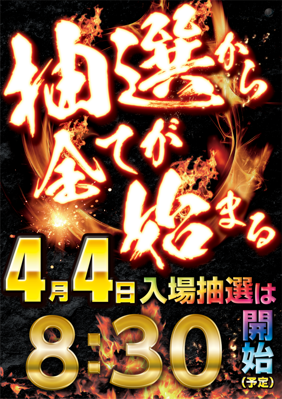 Order_ae250318-0672_order_png