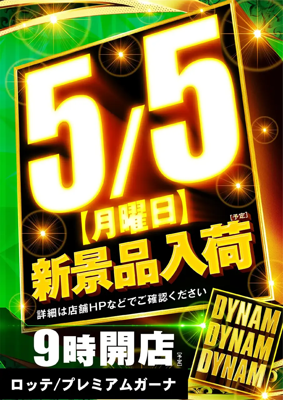 0505ddd%e7%b8%a6