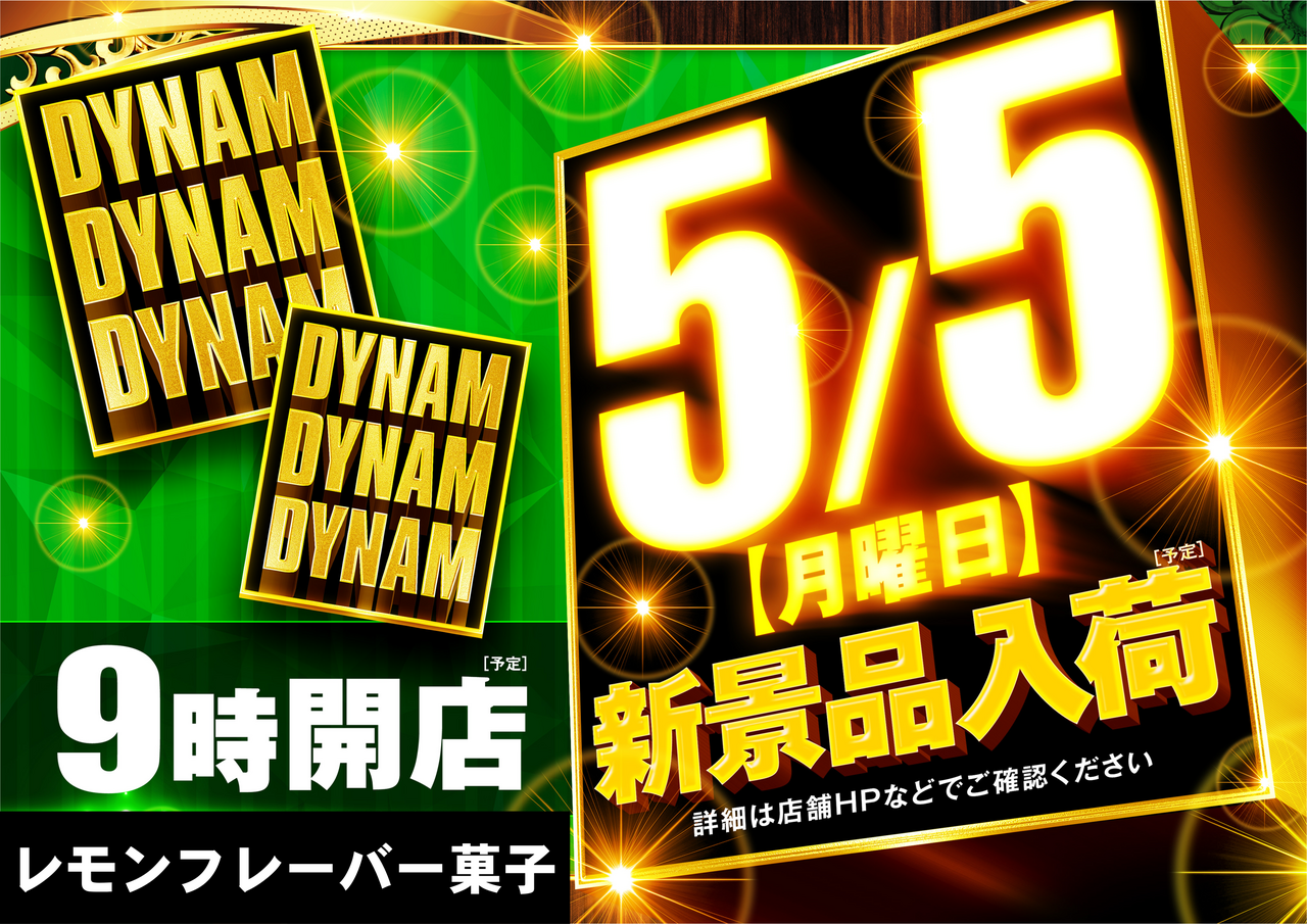 266_%e3%81%84%e3%81%aa%e3%81%b9%e3%80%80%e3%82%88%e3%81%932