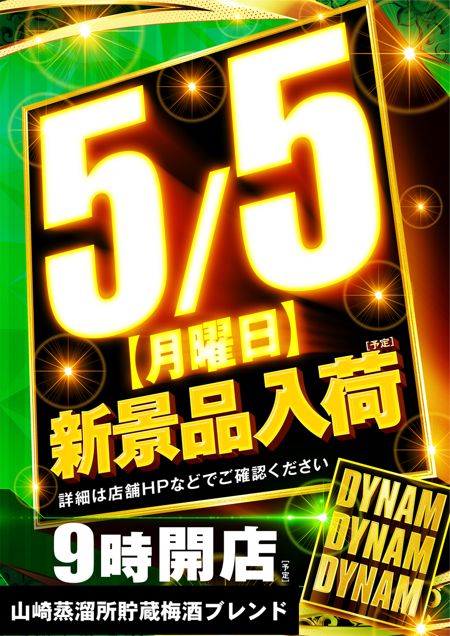 267_%e8%8a%b8%e6%bf%83%e3%80%80%e3%81%9f%e3%81%a62
