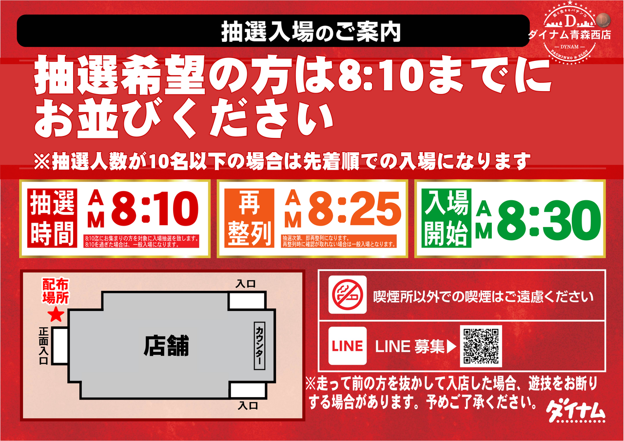 Order_ae250321-0533_order_png