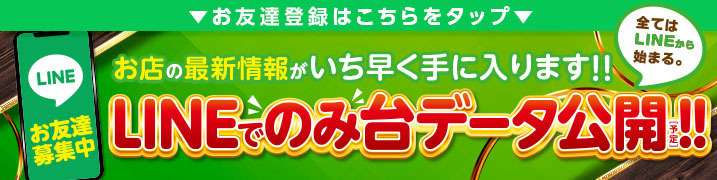 %e3%83%a9%e3%82%a4%e3%83%b3%e2%9e%81