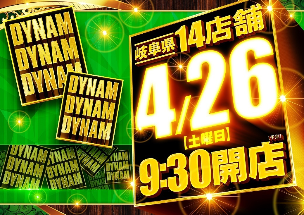 Line%e7%94%a81040ddd_0426_%e5%b2%90%e9%98%9c_b1