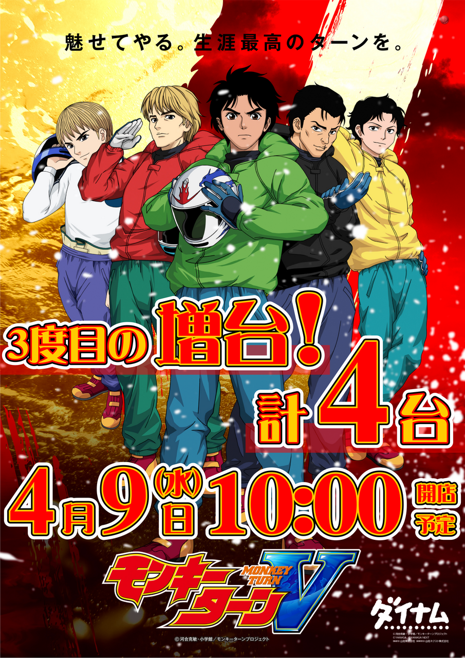 %e3%83%a2%e3%83%b3%e3%82%ad%e3%83%bc%e3%80%80%e7%b8%a6