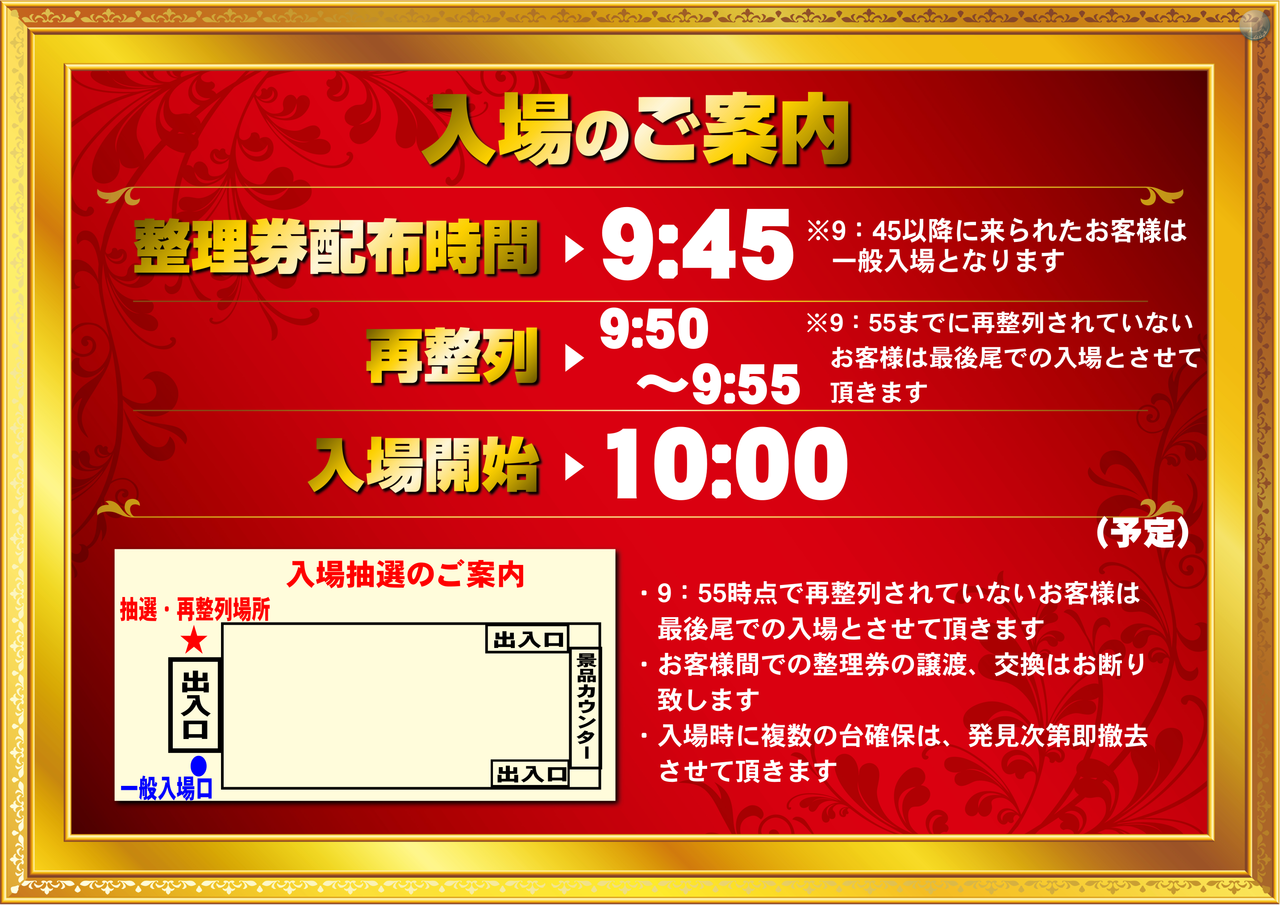 Order_ae240331-0436_order_png