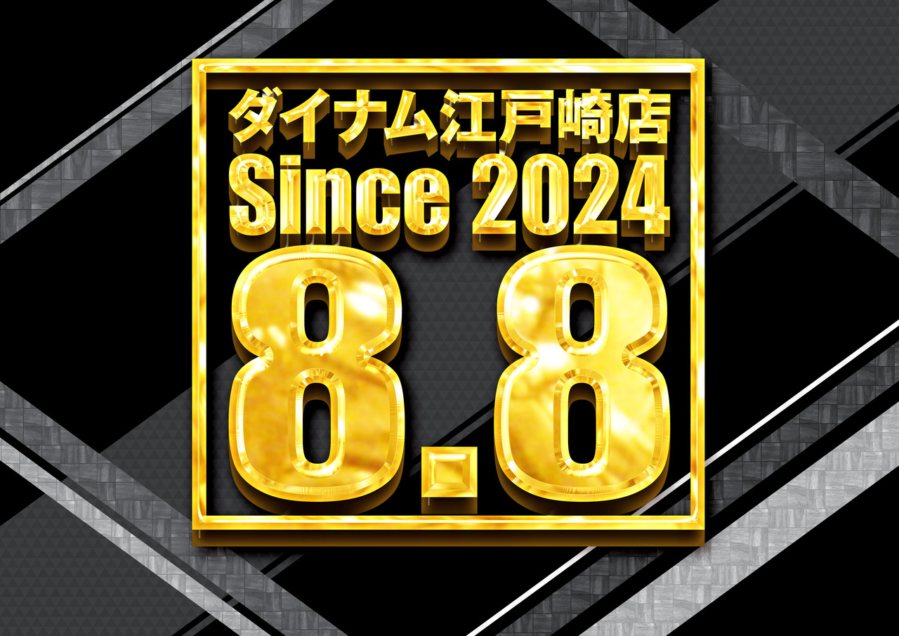 Since%e8%b2%a9%e4%bf%83