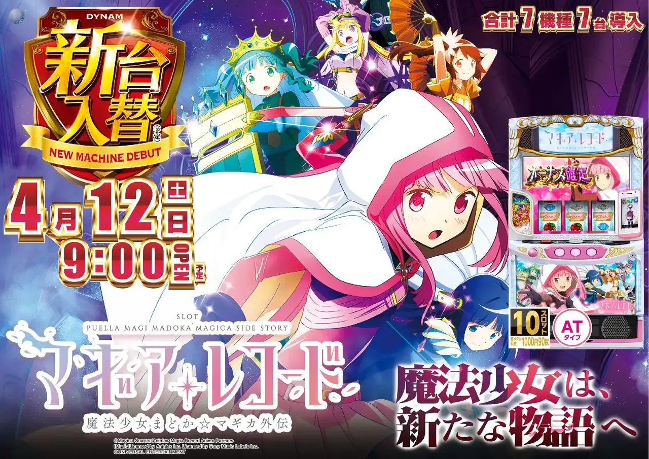 0412_hp1_magia_h