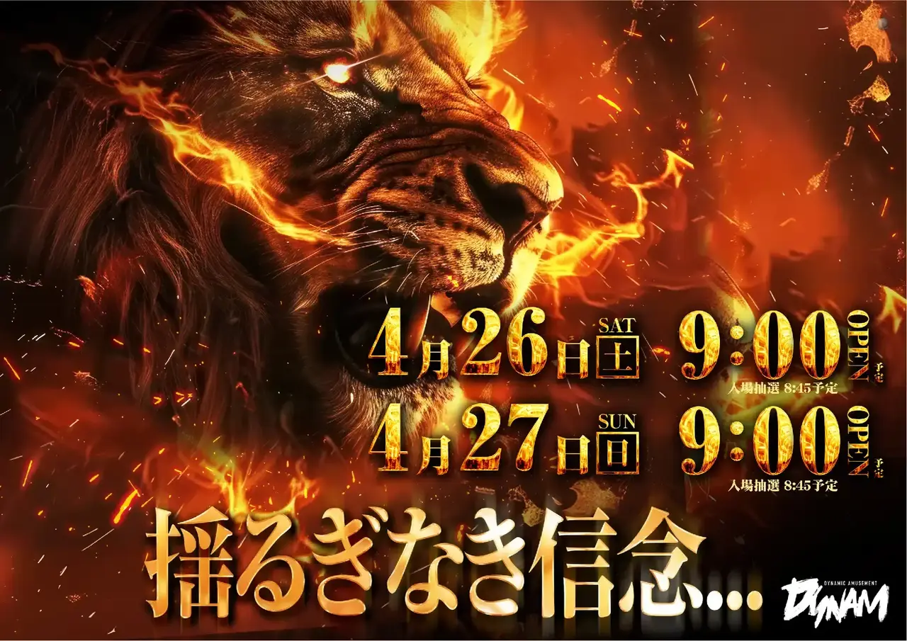 0426%e6%a8%aa%e3%80%80%e6%8f%ba%e3%82%8b%e3%81%8e