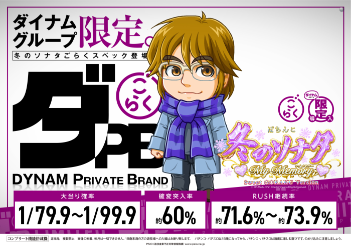 %e3%82%bd%e3%83%8a%e3%82%bf