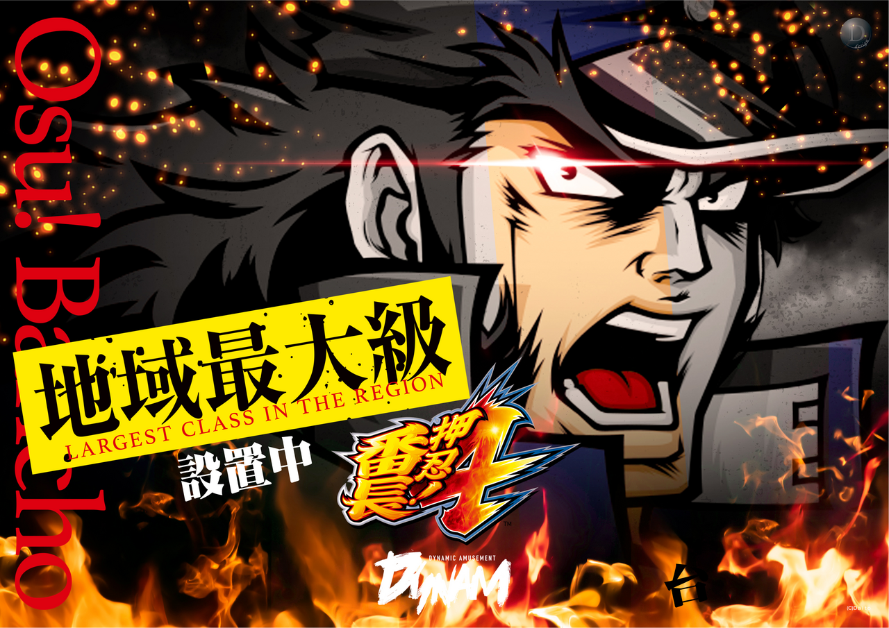 %e7%95%aa%e9%95%b7%ef%bc%94%e8%a8%ad%e7%bd%ae%e4%b8%ad%ef%bc%88%e6%a8%aa%ef%bc%89