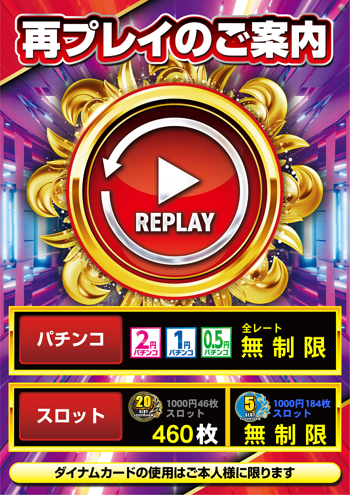 %e5%86%8d%e3%83%97